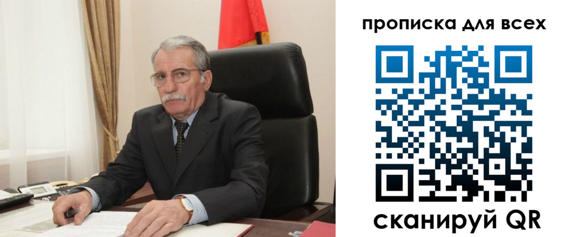 временная регистрация для школы в Североуральске