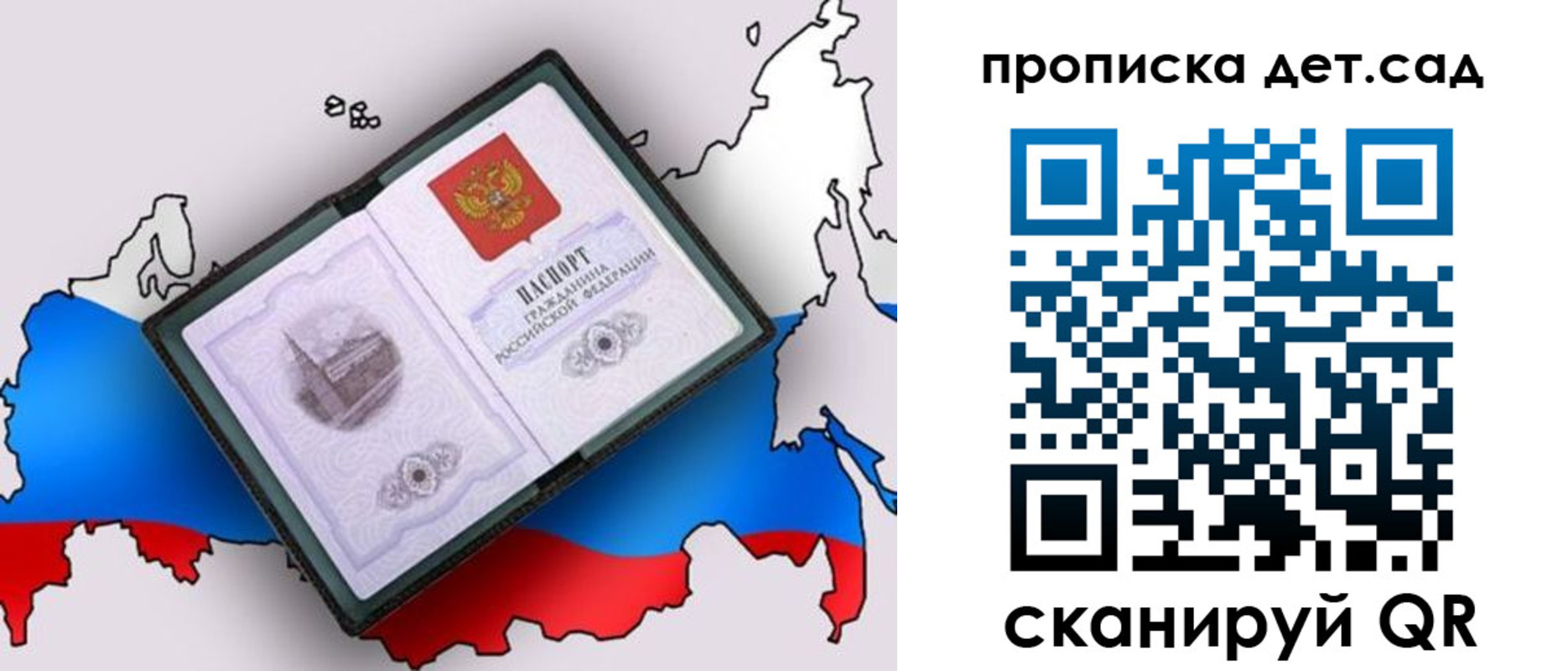 прописка иностранных граждан в Североуральске