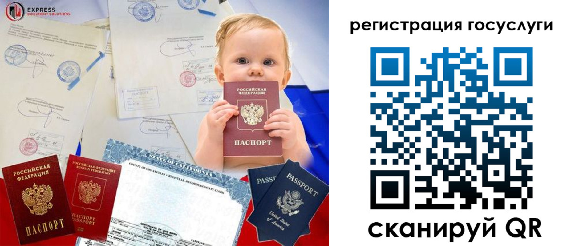 регистрация в Североуральске
