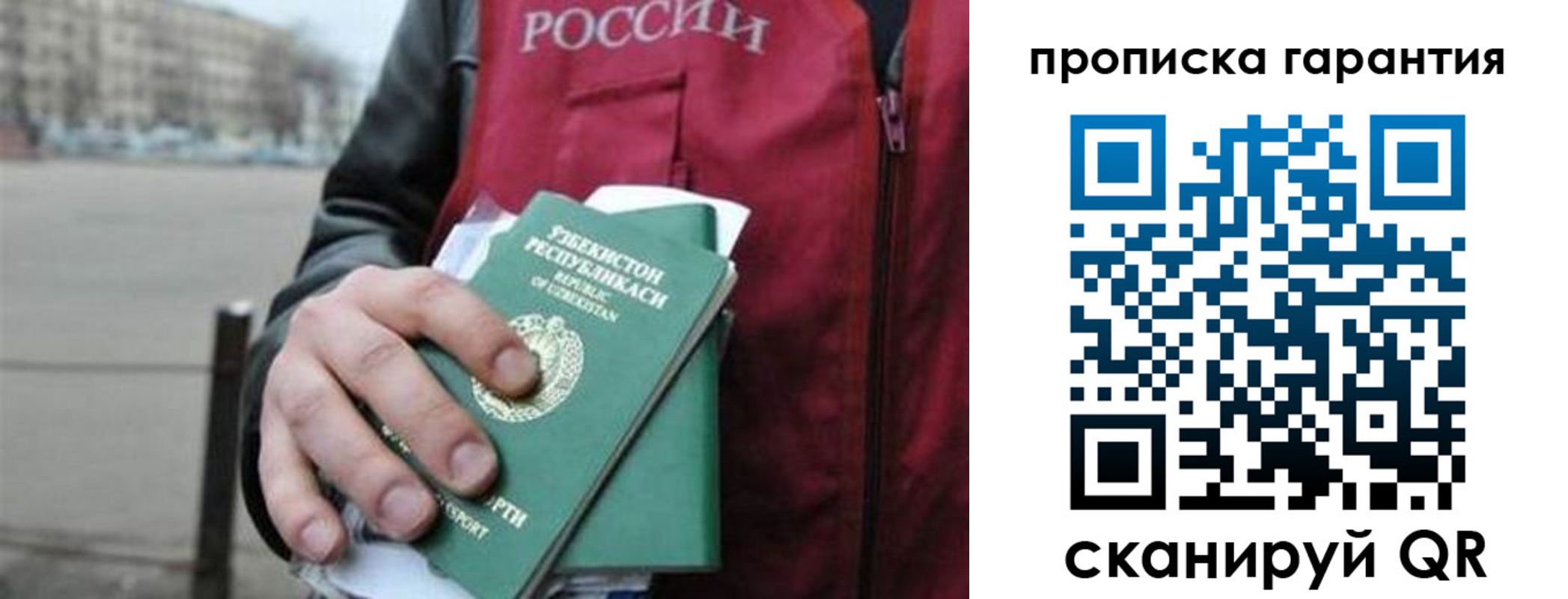 прописка для кредита в Североуральске
