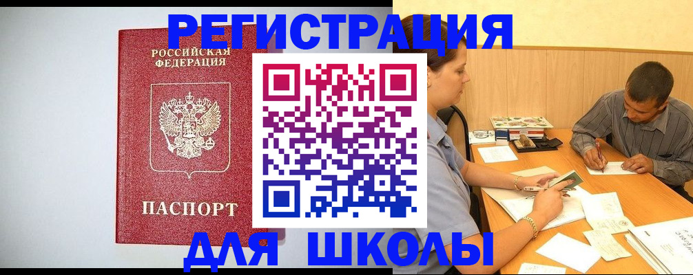 временная регистрация собственник в Североуральске