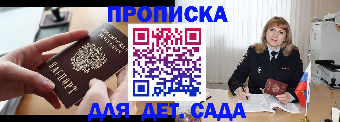 временная регистрация 2025 в Североуральске