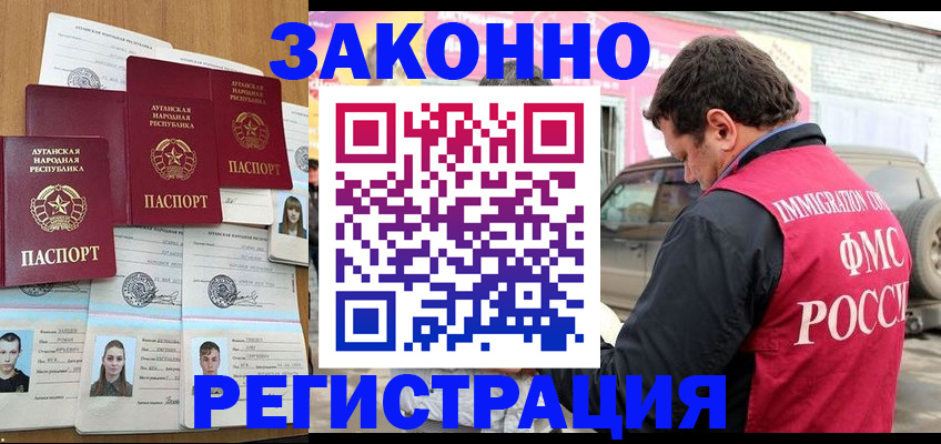 прописка от собственника в Североуральске