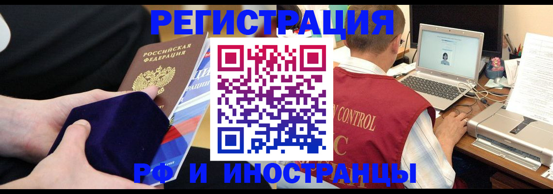 регистрация в Североуральске
